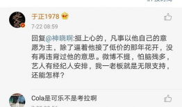 娱乐圈吃瓜段子大全