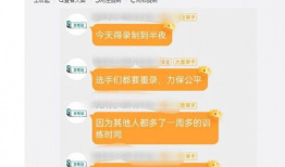 青春有你3 吃瓜爆料,揭秘选手幕后故事，吃瓜爆料揭秘选手真实面目