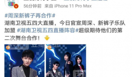 吃瓜爆料在线下载,热门八卦一键掌握