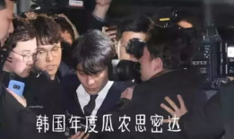 韩国娱乐圈吃瓜爆料事件,揭秘娱乐圈吃瓜爆料背后的真相