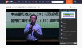 财税直播91课,深度解析税收政策与财务管理的实战攻略